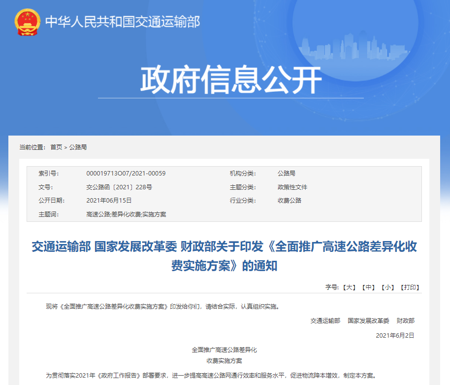 天博APP- 阿尔特塔轮换策略收奇效  